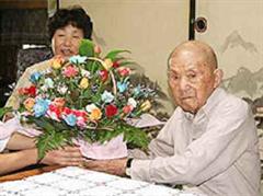 Tomoji Tanabe hat seinen 113. Geburtstag gefeiert.