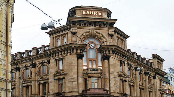 Russland hatte die Bank of Moscow vor der Pleite gerettet.